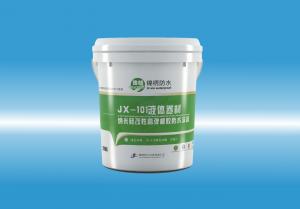 JX-101被大鸡巴插到高潮喷水不视频液体卷材（纳米硅改性高弹橡胶防水涂料）